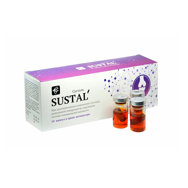 Sustal 500 мг (капс. в среде-активаторе) №10*5 мл в Кемерово