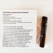 Прополис или «пчелиный клей» – это продукт, который пчелы производят из ... Прополис пчелиный 10 г